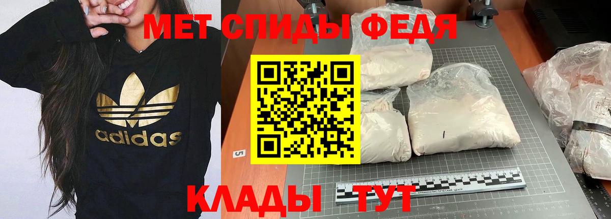 АМФЕТАМИН 98%  Amphetamine  Полысаево  Вход с VPN 