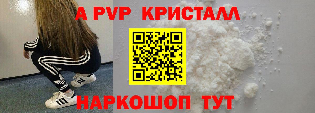 APVP мука  Вход с VPN  A PVP СК КРИС  Alfa_PVP  Полысаево 
