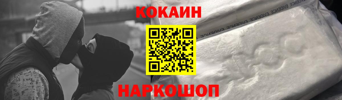 Cocaine VHQ  Вход с VPN  COCAIN VHQ  Полысаево 