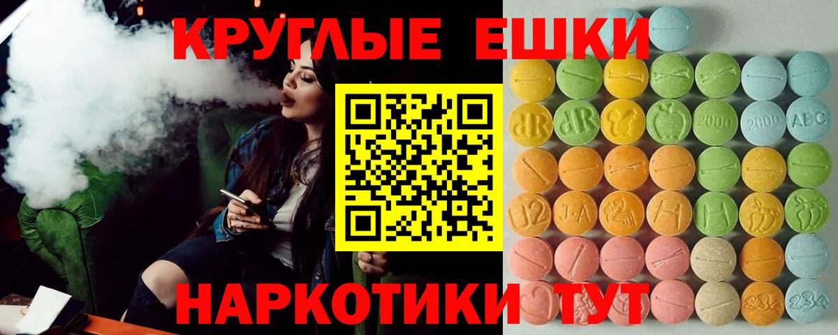 ЭКСТАЗИ Punisher Полысаево