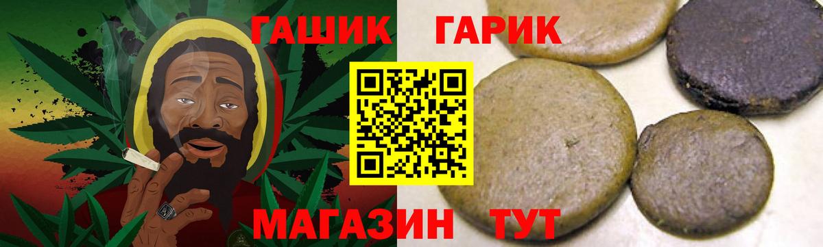 Полысаево  ГАШ hashish  наркота  Вход с VPN 