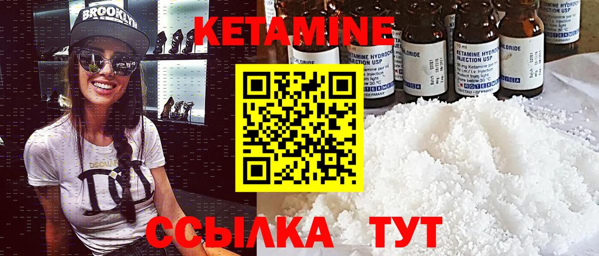 КЕТАМИН ketamine  дарк нет как зайти  Вход с VPN  Полысаево  Кетамин ketamine 