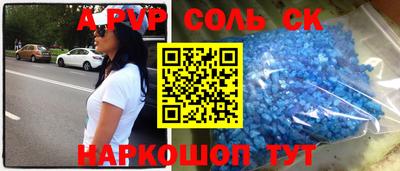 мяу мяу кристалл Владивосток