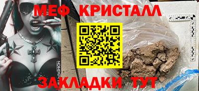 индика Владикавказ