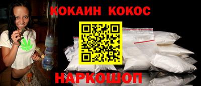 кокаин колумбия Владимир
