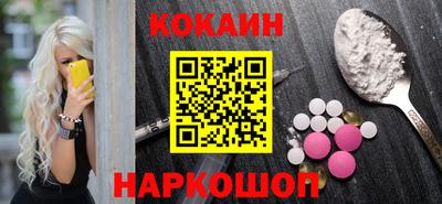 кокаин колумбия Владимир