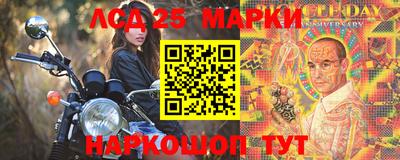 мяу мяу кристалл Владивосток