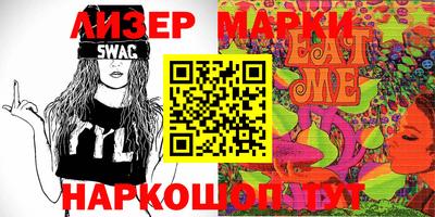 индика Владикавказ