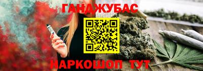 индика Владикавказ