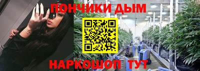 мяу мяу кристалл Владивосток