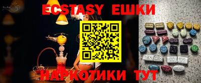 мяу мяу кристалл Владивосток