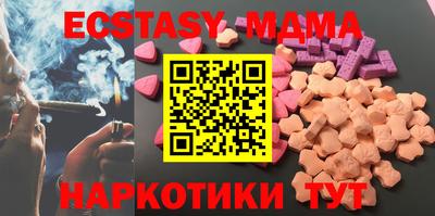 мяу мяу кристалл Владивосток