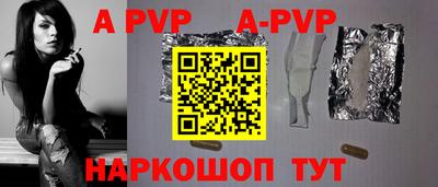 мяу мяу кристалл Владивосток