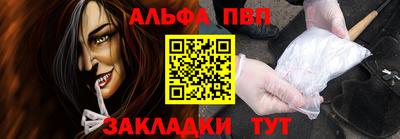 мяу мяу кристалл Владивосток