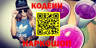мяу мяу кристалл Владивосток