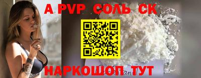 мяу мяу кристалл Владивосток
