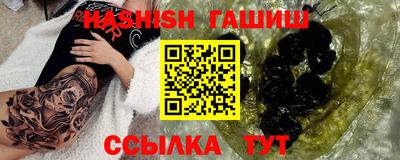 мяу мяу кристалл Владивосток