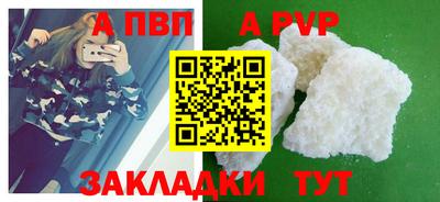 мяу мяу кристалл Владивосток