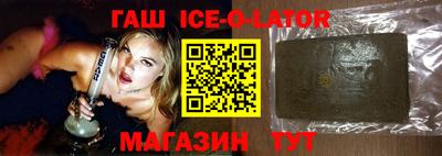 мяу мяу кристалл Владивосток