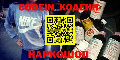 индика Владикавказ