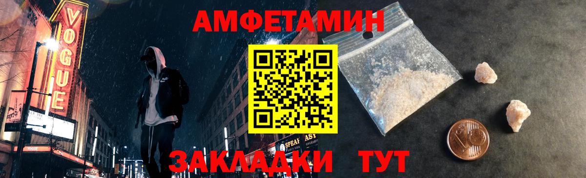 Первитин винт  Вход с VPN  Первитин винт  Полысаево 