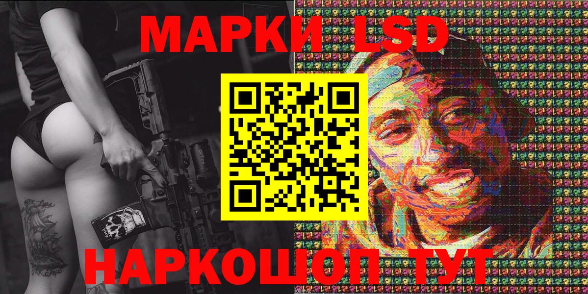 Марки N-bome 1,8мг Полысаево