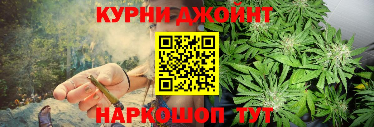 Марихуана индика  Вход с VPN  Каннабис сатива  Полысаево 